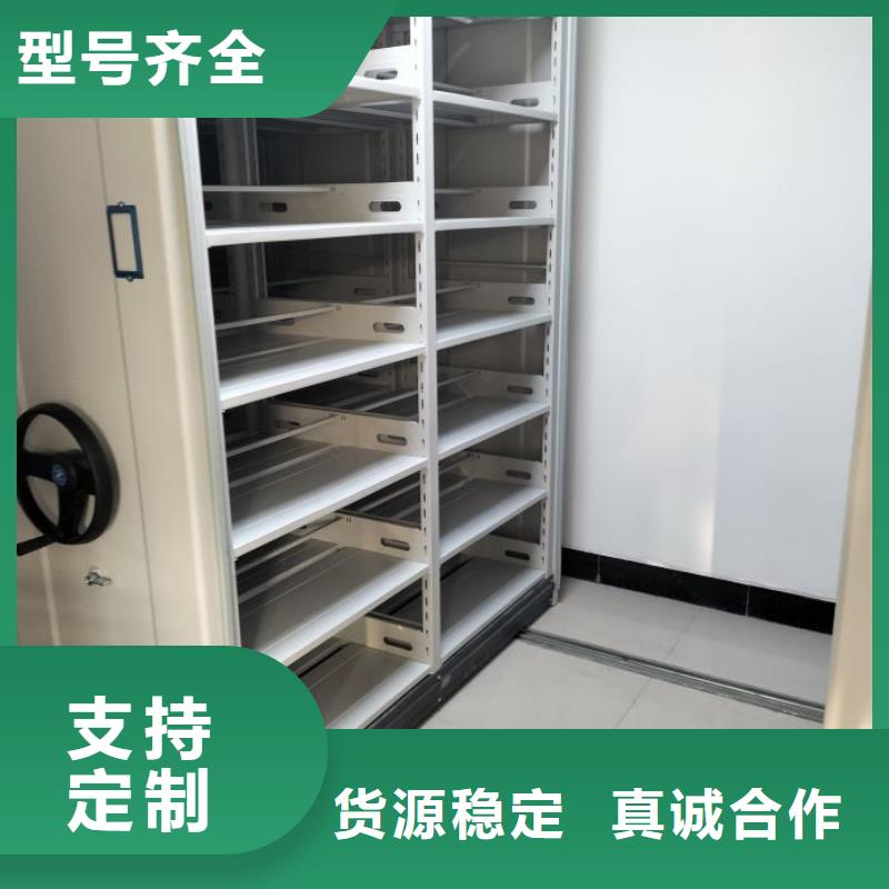 摇把式手动密集架厂家及时发货
