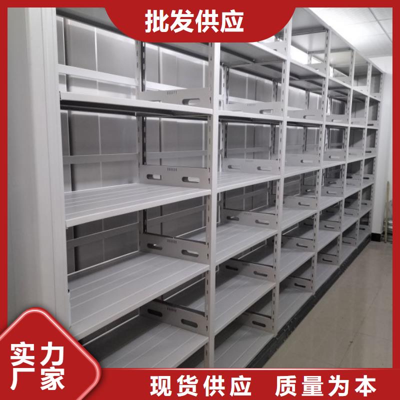 【 档案密集柜_钢制手摇密集架正规厂家】本地品牌
