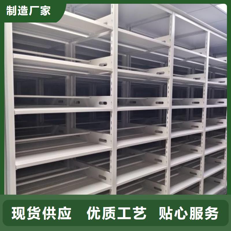 密集手动档案架规格齐全的厂家