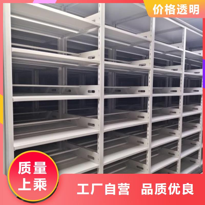 说明书【桦平】档案室资料密集架