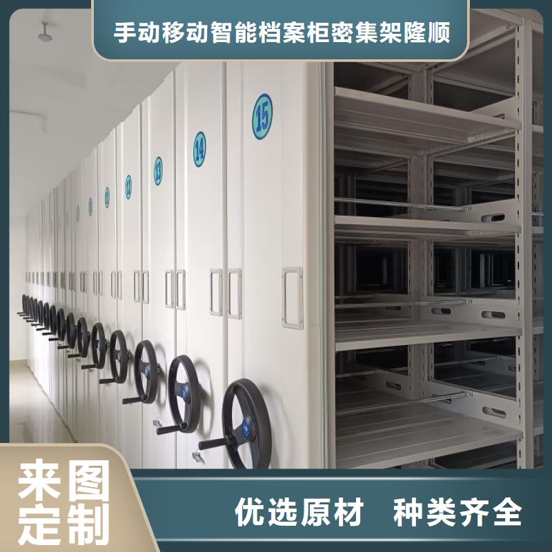 发货及时的档案数字化密集柜批发商