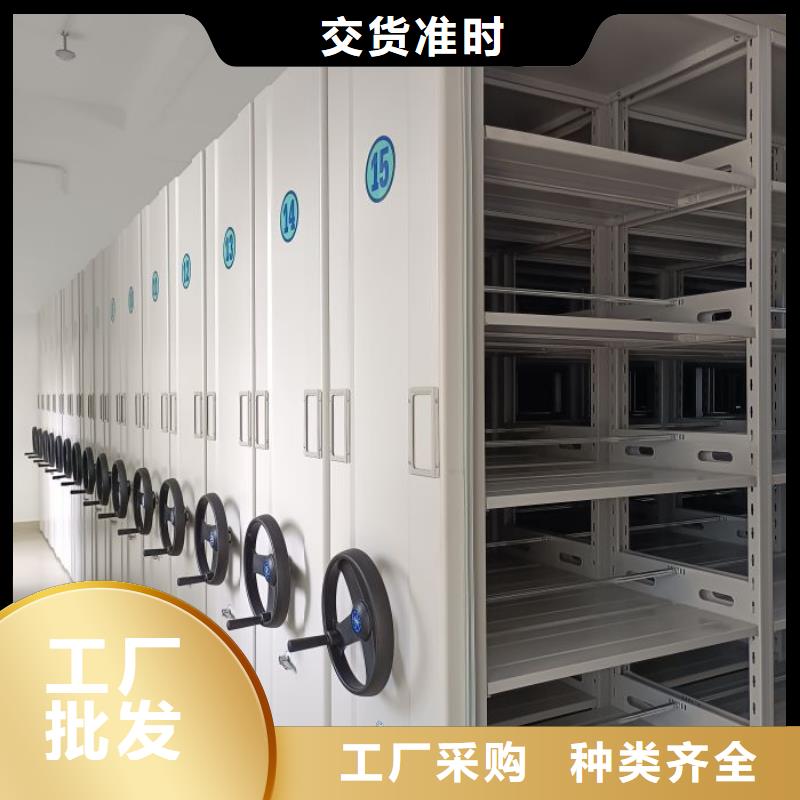 服务至上【桦平】密集手摇移动书架