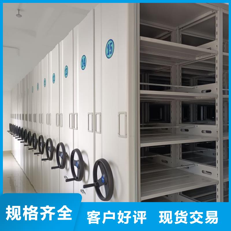 说明书【桦平】档案室资料密集架