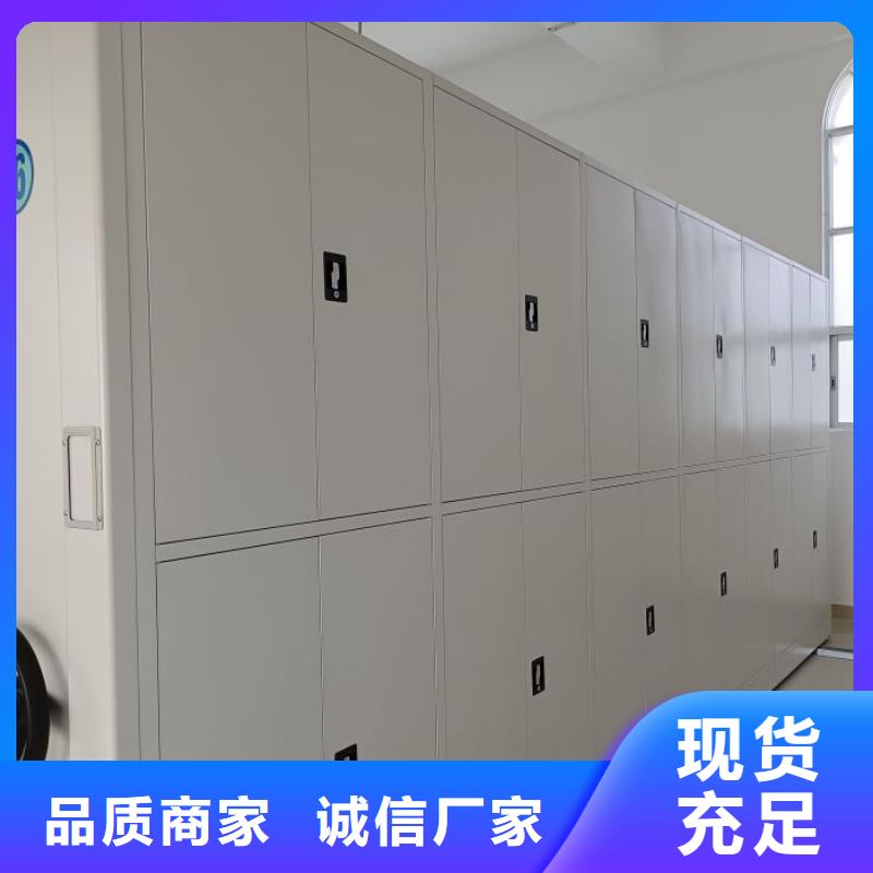 智能电动密集柜-我们是厂家！