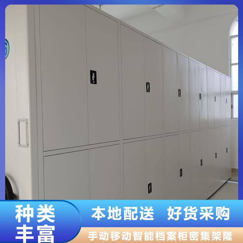 有现货的【桦平】防磁密集架