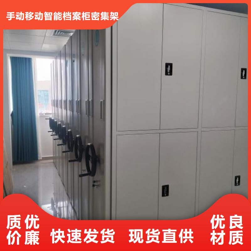 档案架密集柜的用途分析