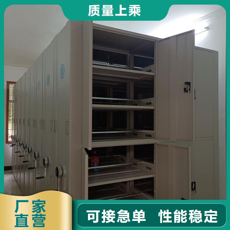说明书【桦平】档案室资料密集架
