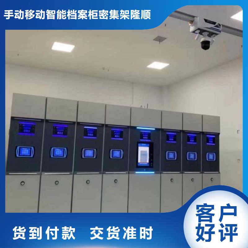能做档案密集架的厂家