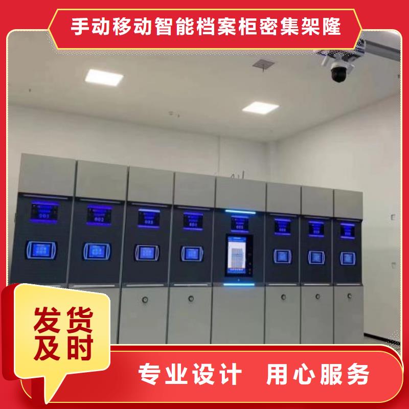 信誉好的五层箱式密集架厂家_质量保证