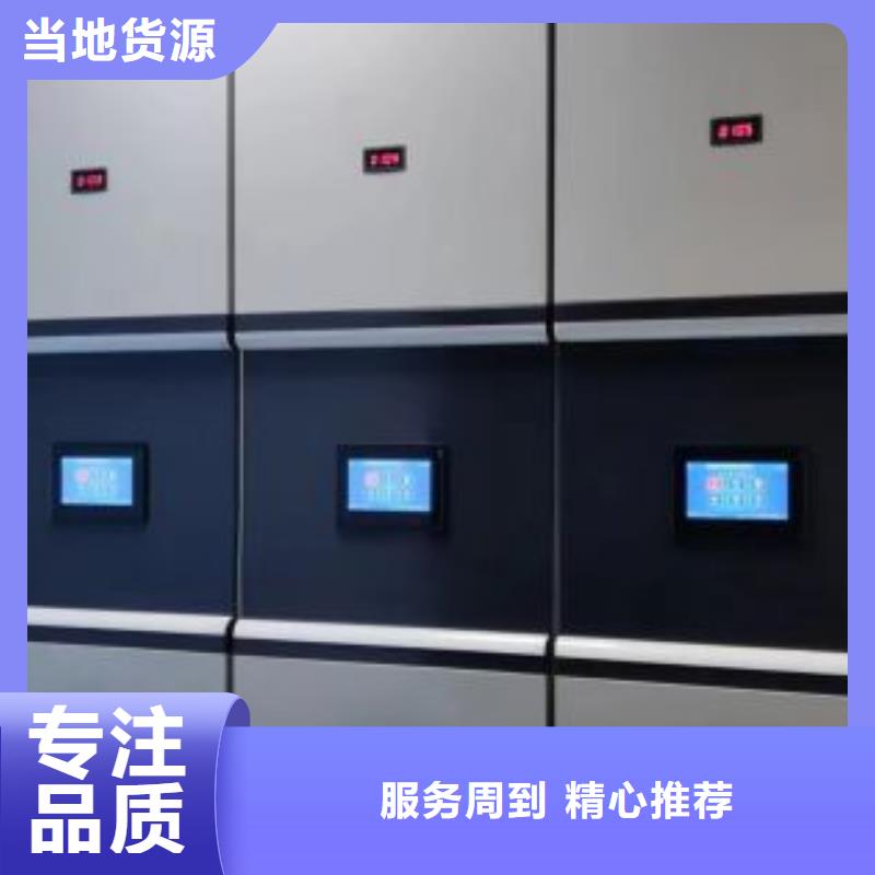 闭合式档案密集柜桦平【档案密集柜-图书馆智能密集柜用心服务】