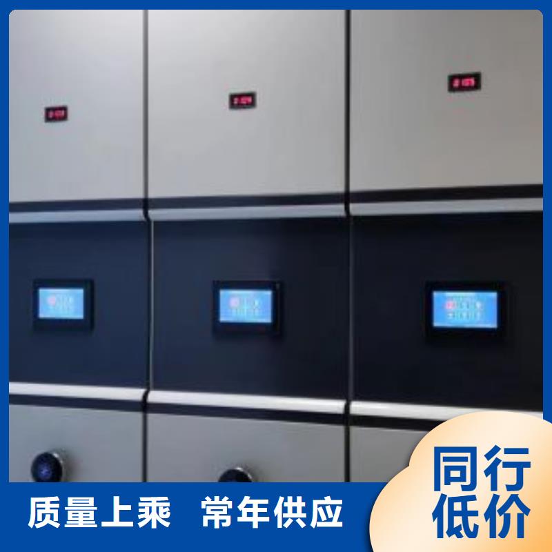 桦平【 档案密集柜-会计档案柜敢与同行比价格】-业务覆盖区域|湟中|湟源|海西|海北|海南|果洛-二八商务