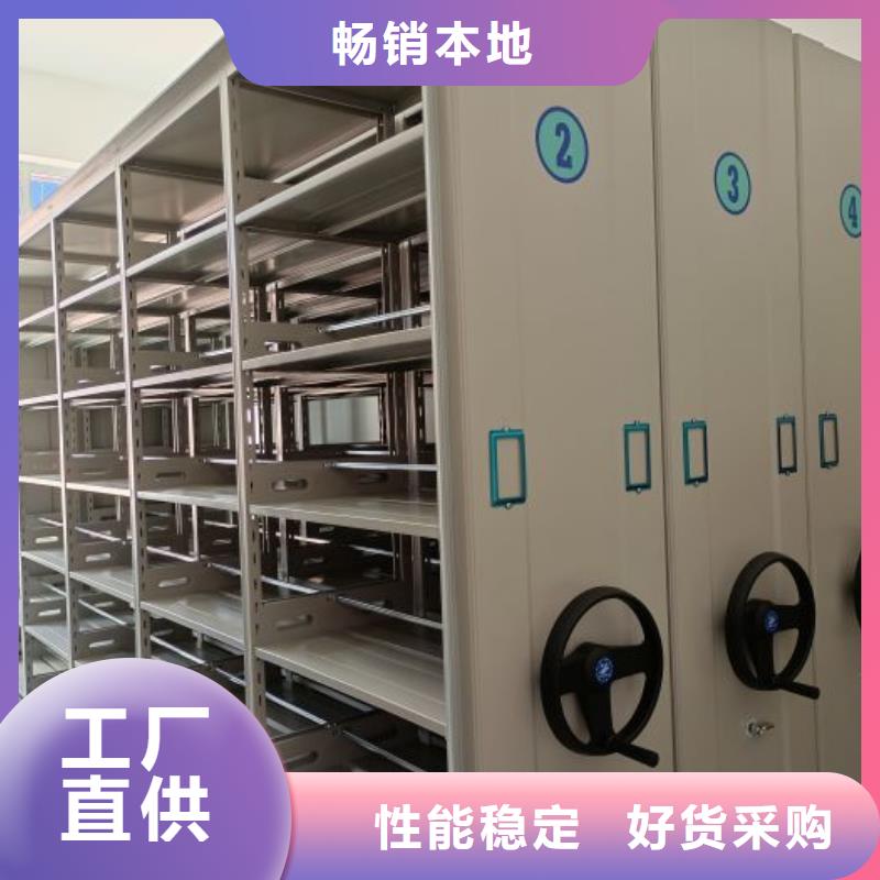 手摇档案密集架厂家实力强大