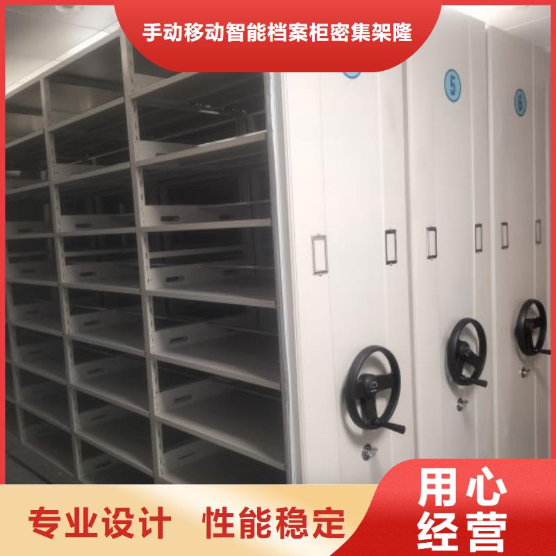 密集手动档案架规格齐全的厂家