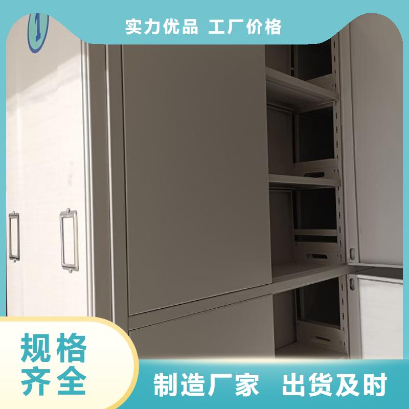 档案图纸密集架厂家优势