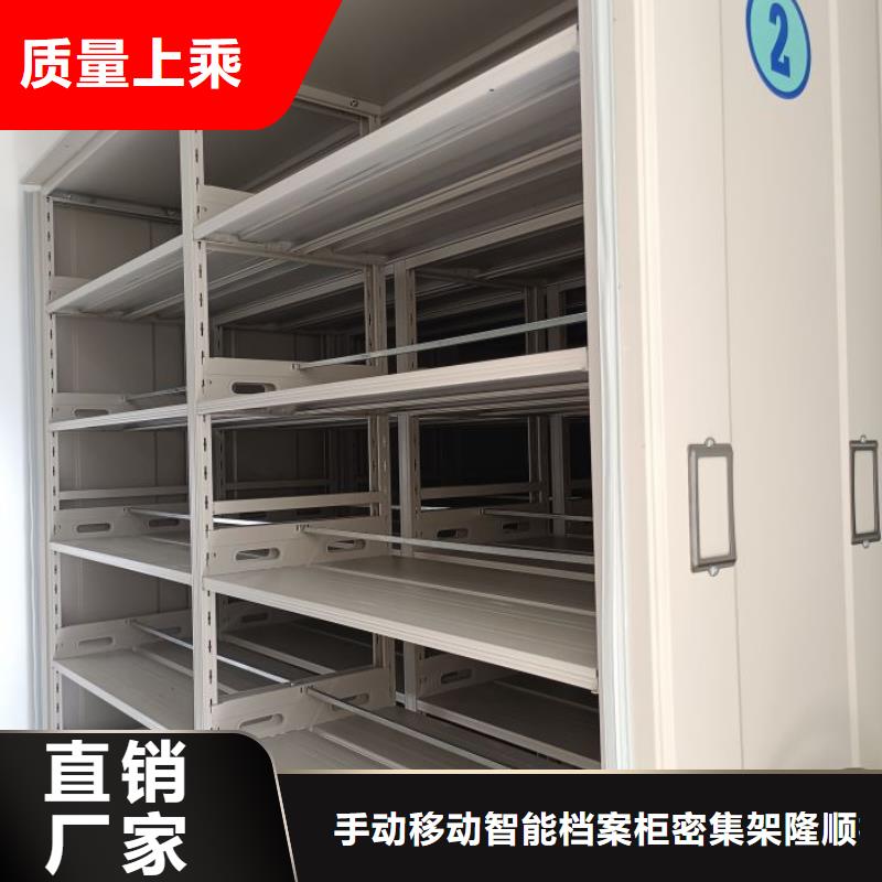 有现货的【桦平】防磁密集架