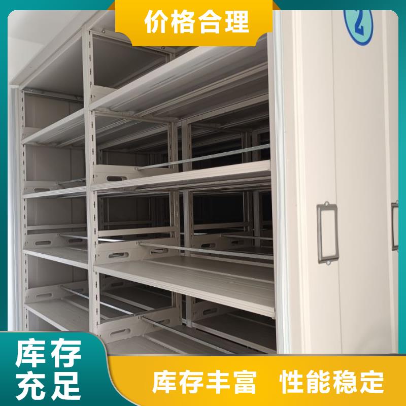 现货供应电动自动密集架_诚信企业