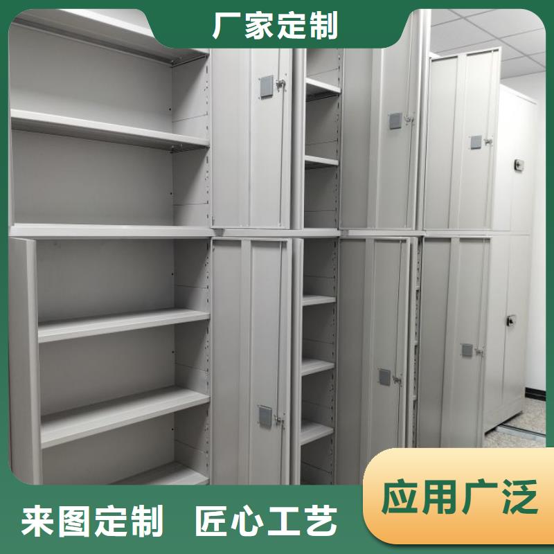 【 档案密集柜-凉片密集柜厂家实力雄厚】-手动移动智能档案柜密集架桦平柜业(济宁市分公司)-二八商务
