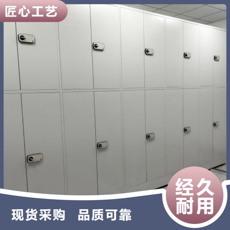 闭合式档案密集柜视频-方山|交口|大同|临汾|长治|朔州|阳泉|忻州|运城闭合式档案密集柜采购无忧-手动移动智能档案柜密集架桦平柜业(吕梁市分公司)