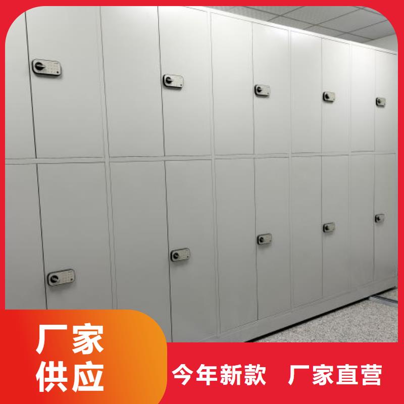 批发晾片密集柜的厂家