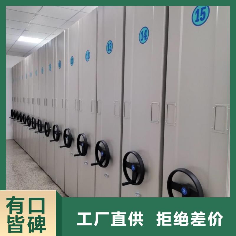 移动密集铁柜-实力大厂