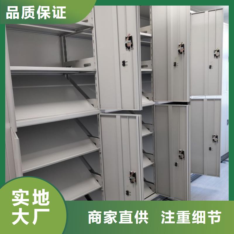 【 档案密集柜_钢制手摇密集架正规厂家】本地品牌