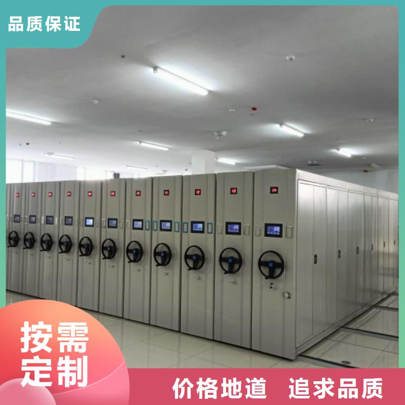 档案图纸密集架厂家优势