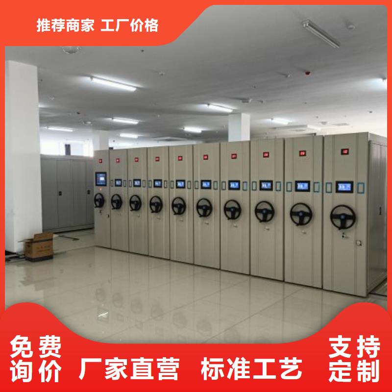 桦平【 档案密集柜-会计档案柜敢与同行比价格】-业务覆盖区域|湟中|湟源|海西|海北|海南|果洛-二八商务