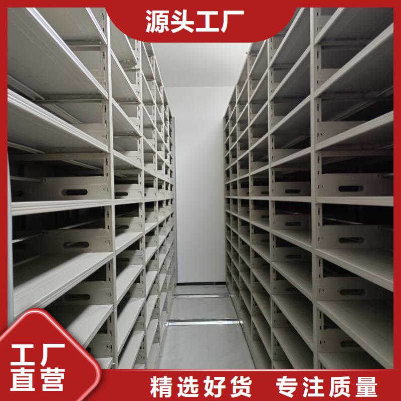 规格齐全的箱式档案密集柜供货商