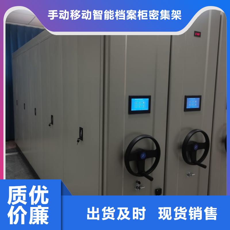 有现货的【桦平】防磁密集架