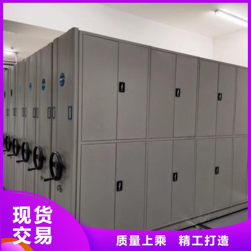 密集手动档案架规格齐全的厂家