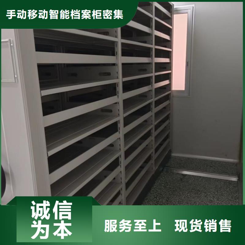手摇文件柜期待您的垂询