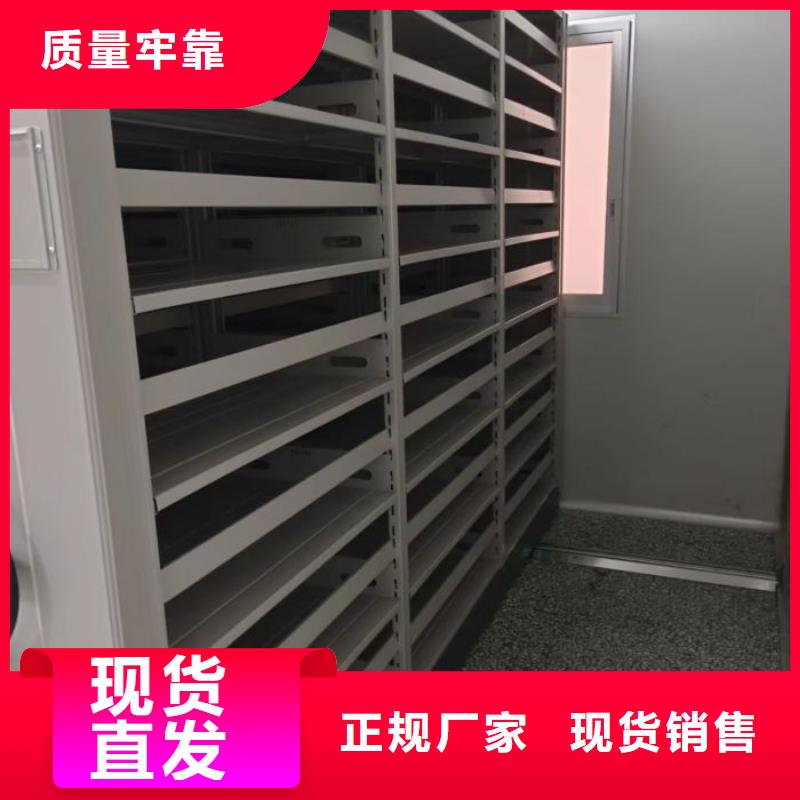 高坪|仪陇|凉山|绵阳|泸州|成都|攀枝花【 档案密集柜-密集式移动档案柜源头实体厂商】品牌