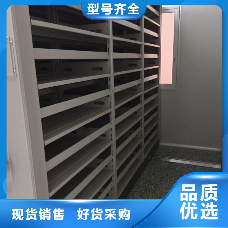 现货供应电动自动密集架_诚信企业