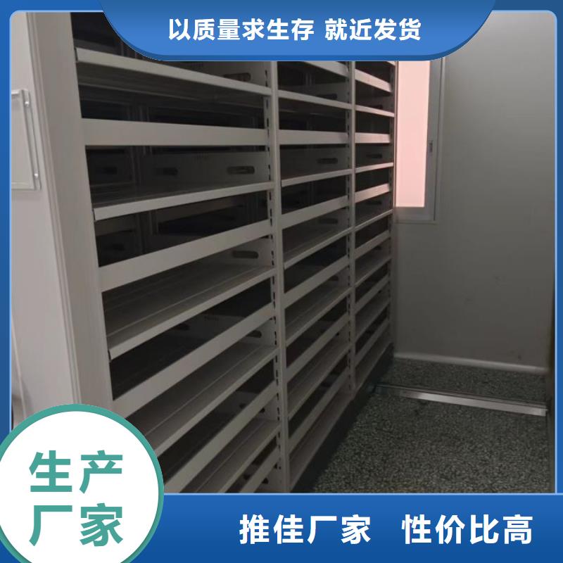 发货及时的档案数字化密集柜批发商