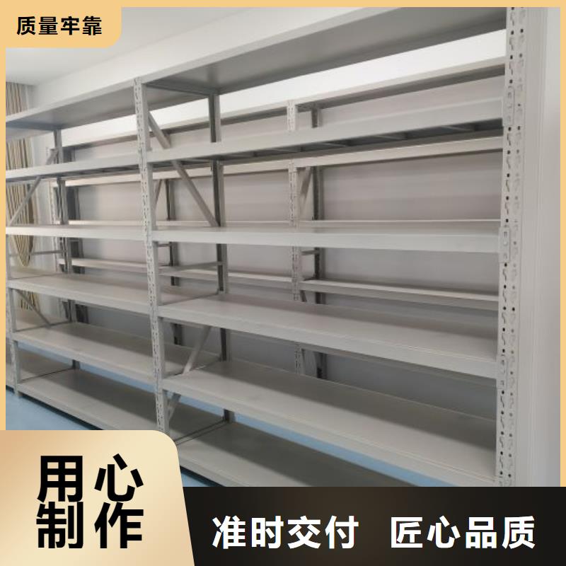 规格齐全的箱式档案密集柜供货商