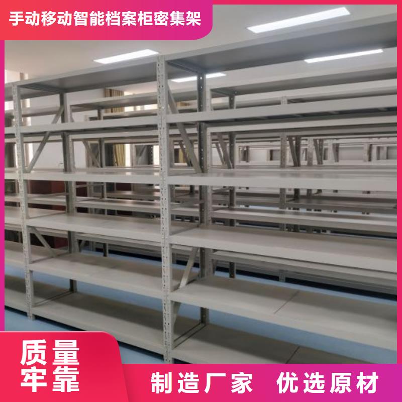 闭合式档案密集柜视频-方山|交口|大同|临汾|长治|朔州|阳泉|忻州|运城闭合式档案密集柜采购无忧-手动移动智能档案柜密集架桦平柜业(吕梁市分公司)