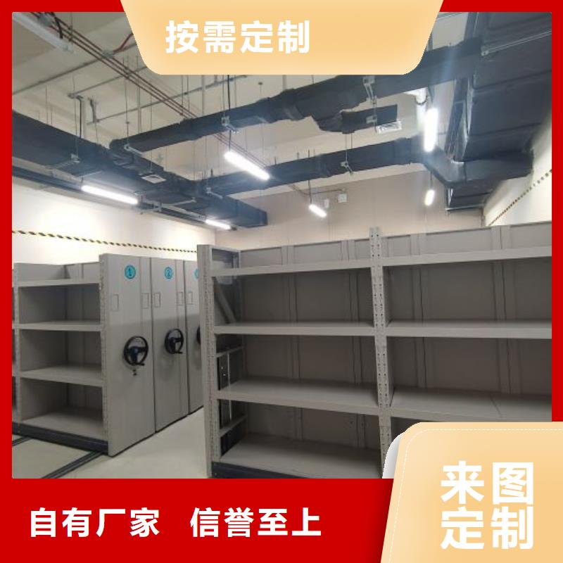 【 档案密集柜_钢制手摇密集架正规厂家】本地品牌