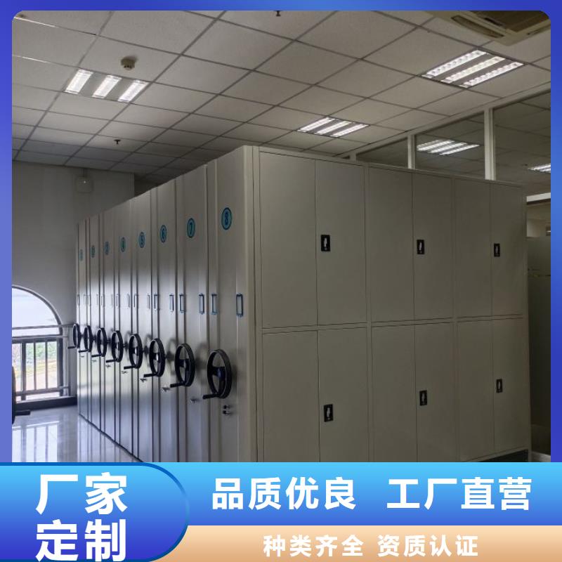 能做档案密集架的厂家