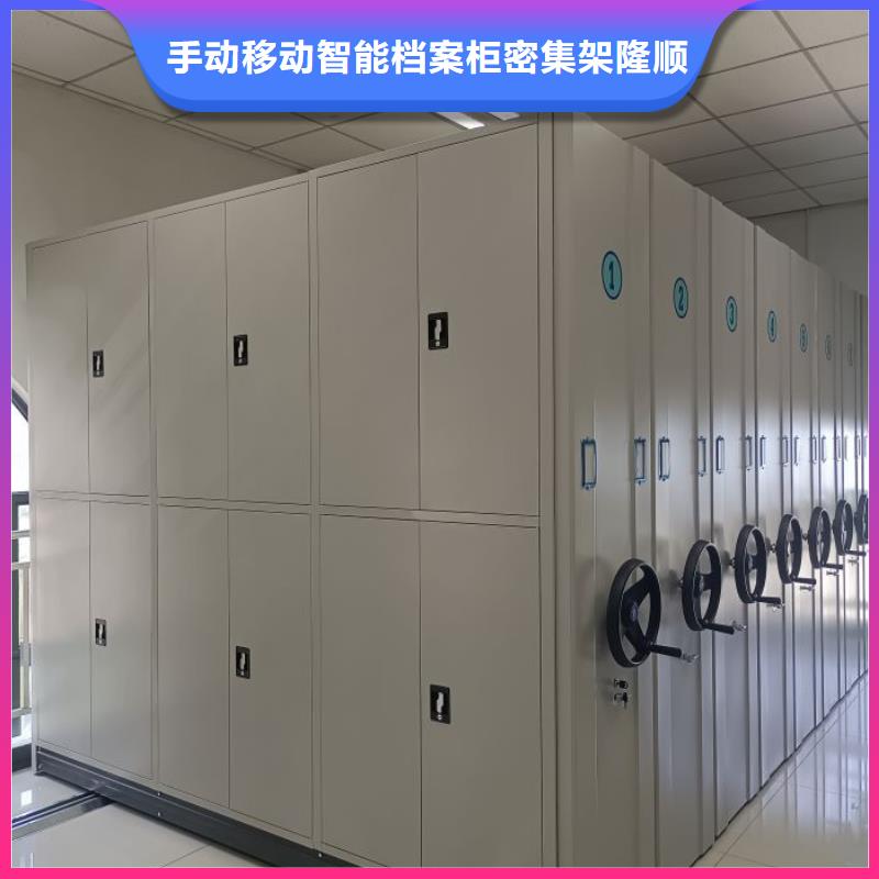 批发晾片密集柜的厂家