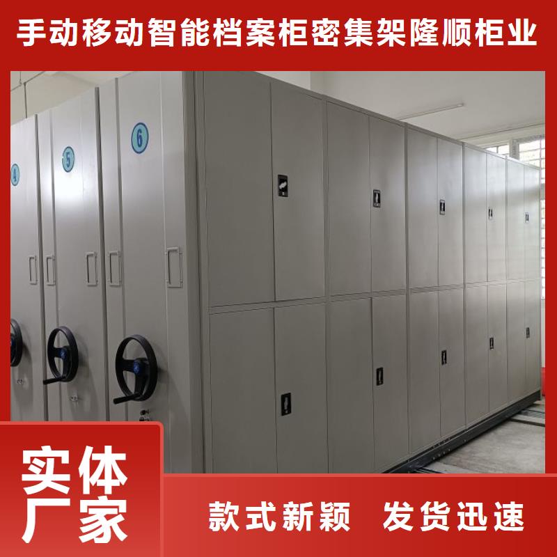 销售厂家【桦平】厨式密集架