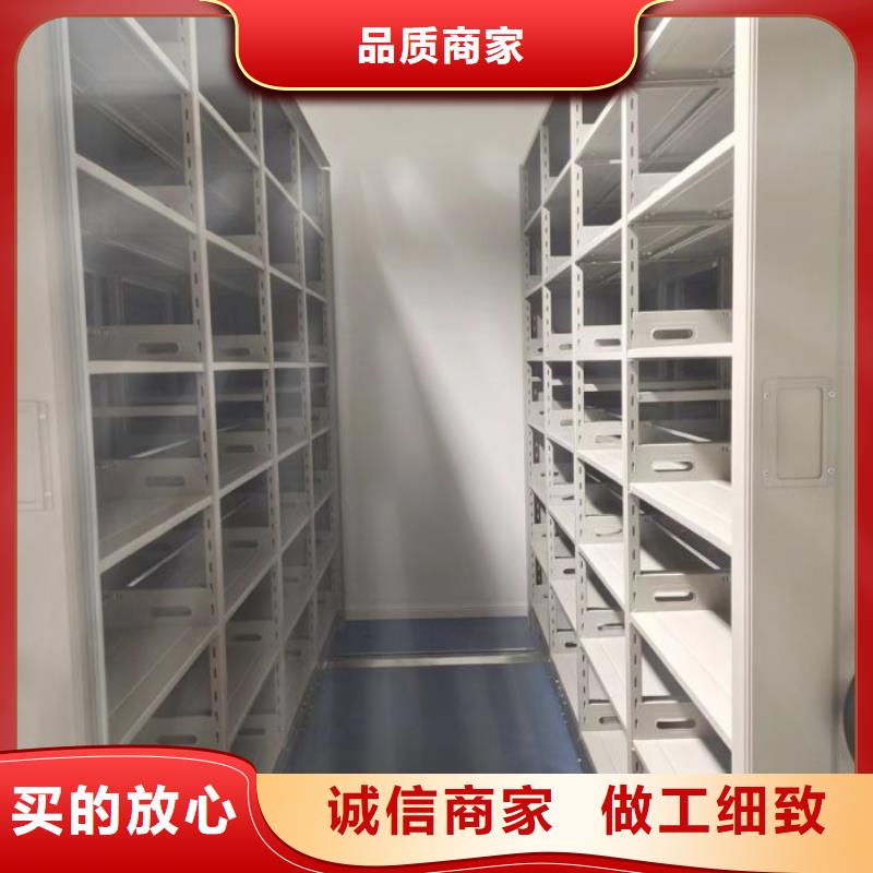 【 档案密集柜_钢制手摇密集架正规厂家】本地品牌