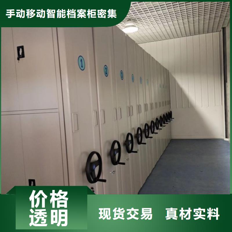 密集图书柜参数详情