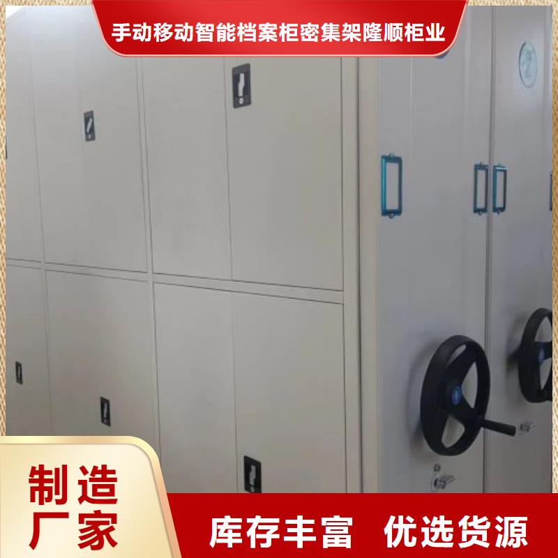 手动档案柜便宜耐用