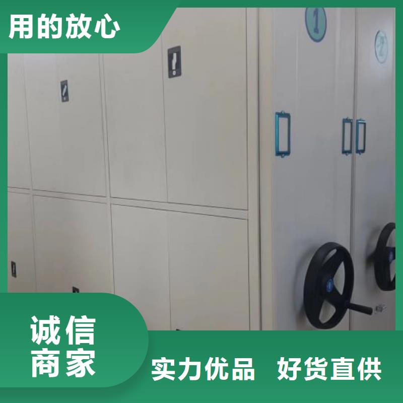 桦平闭合式档案密集柜档案柜,【档案室档案柜】精工细作品质优良二八商务