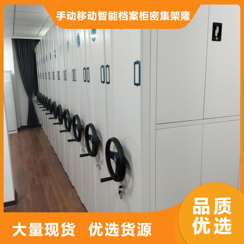 行业的发展现状及方案【桦平】档案资料密集柜