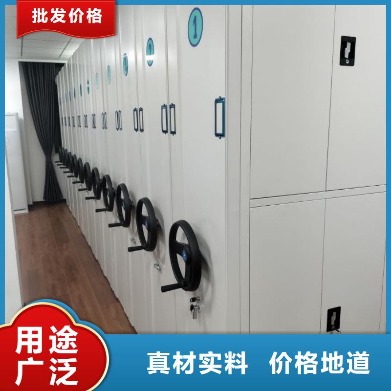 【档案柜 财务档案密集架同行低价】-手动移动智能档案柜密集架桦平柜业(衡水市分公司)