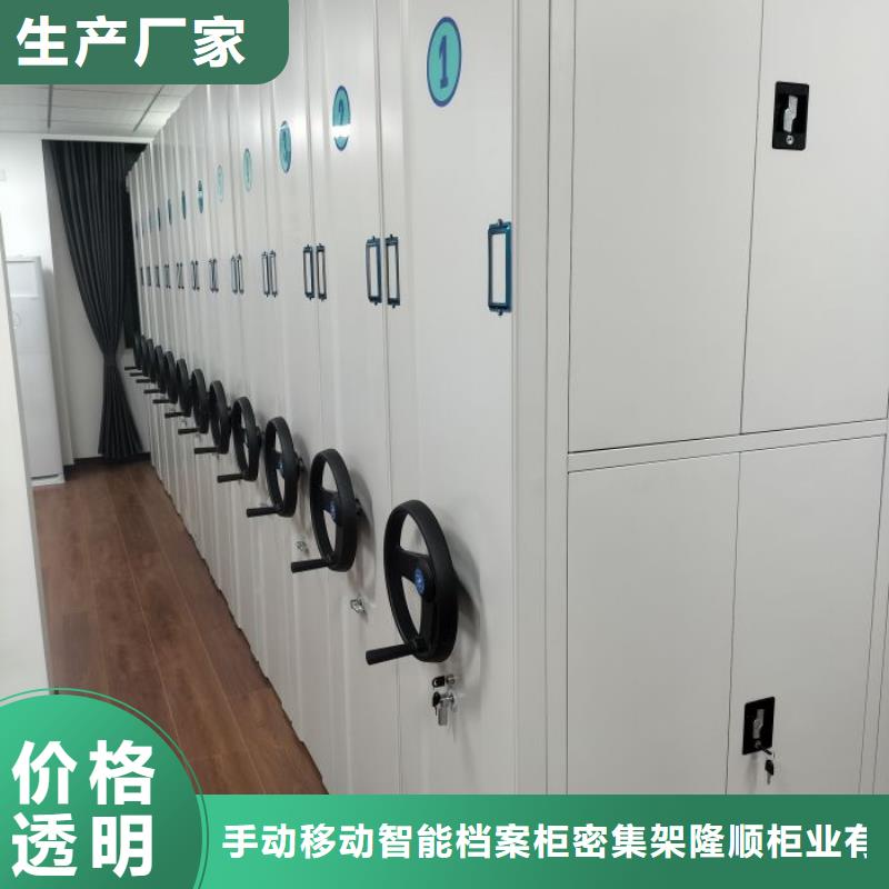 联系电话【桦平】密集书柜