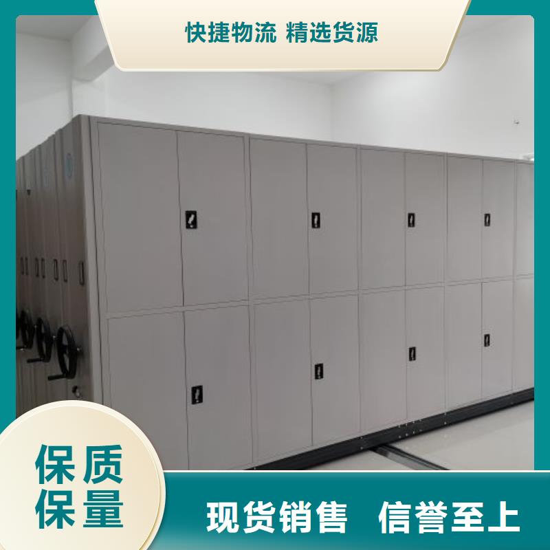 档案保管柜-档案保管柜保量