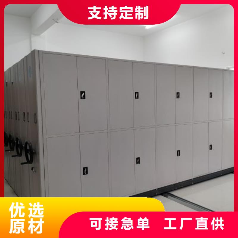 【档案柜 财务档案密集架同行低价】-手动移动智能档案柜密集架桦平柜业(衡水市分公司)