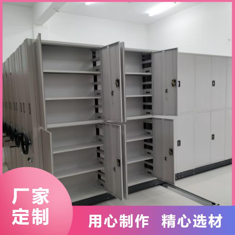 定做档案馆电动密集架厂家